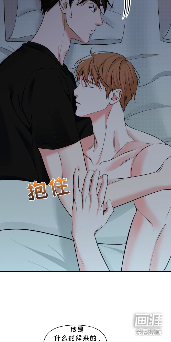 第8话 第12页