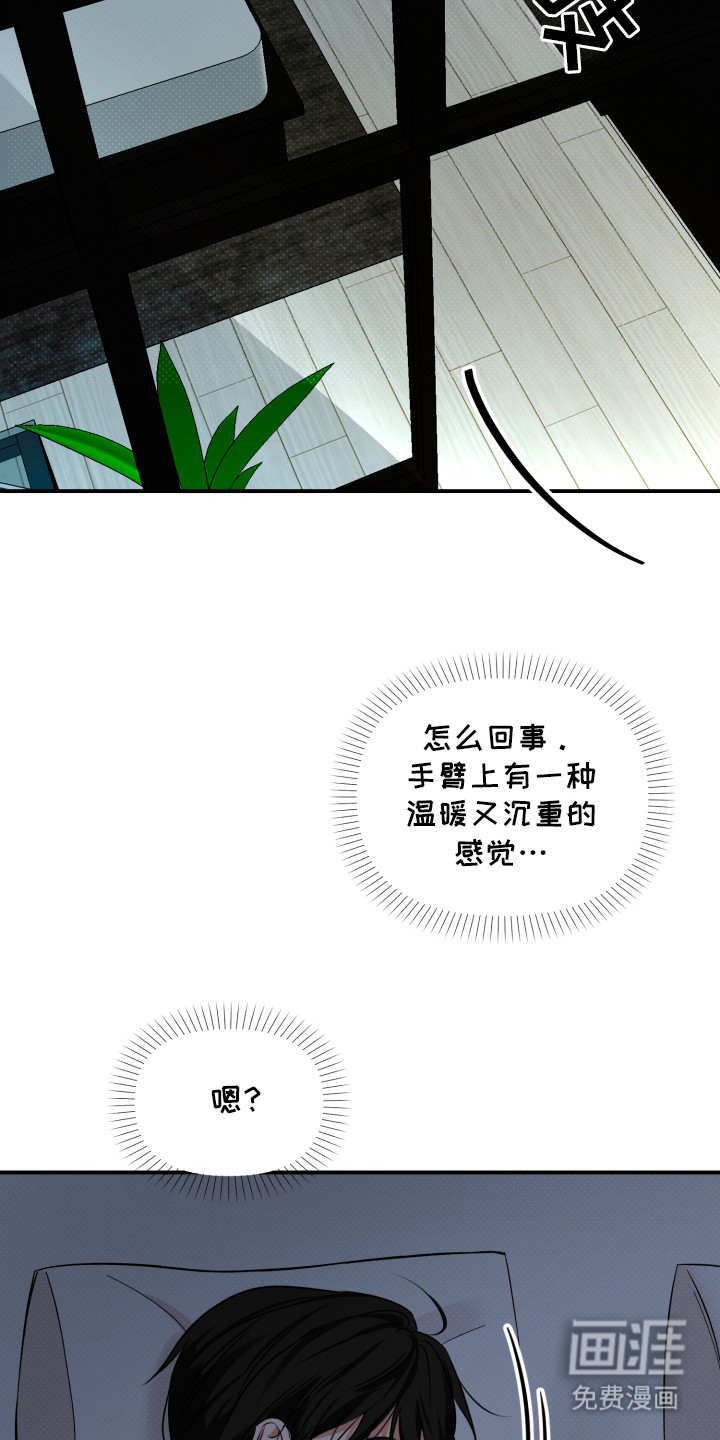第8话 第11页