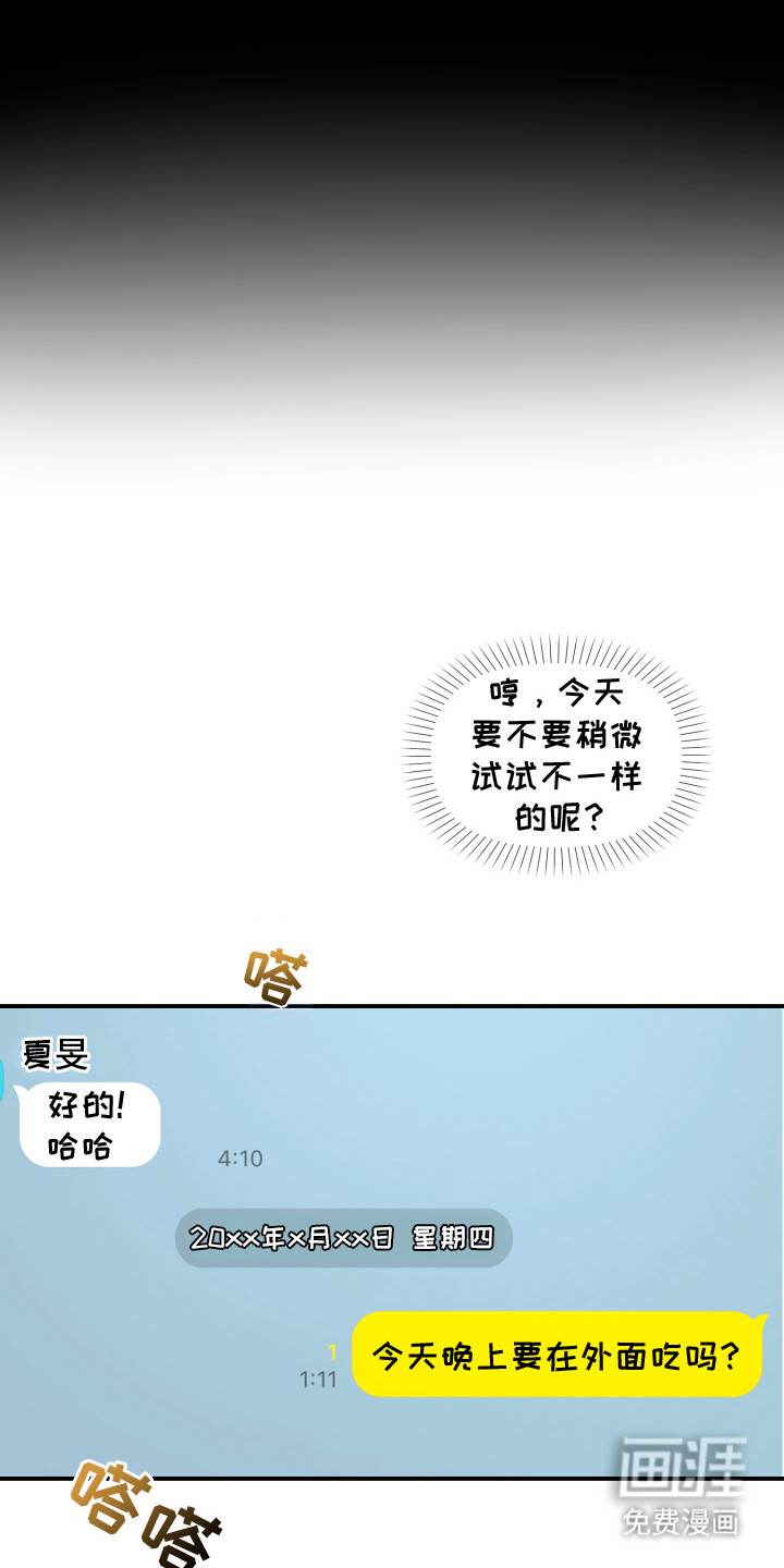 第8话 第19页