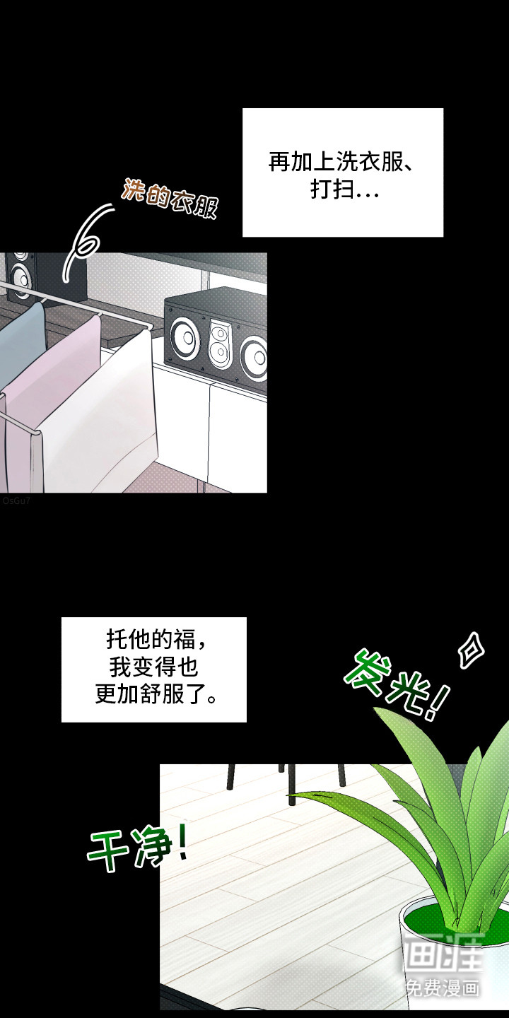 第8话 第18页