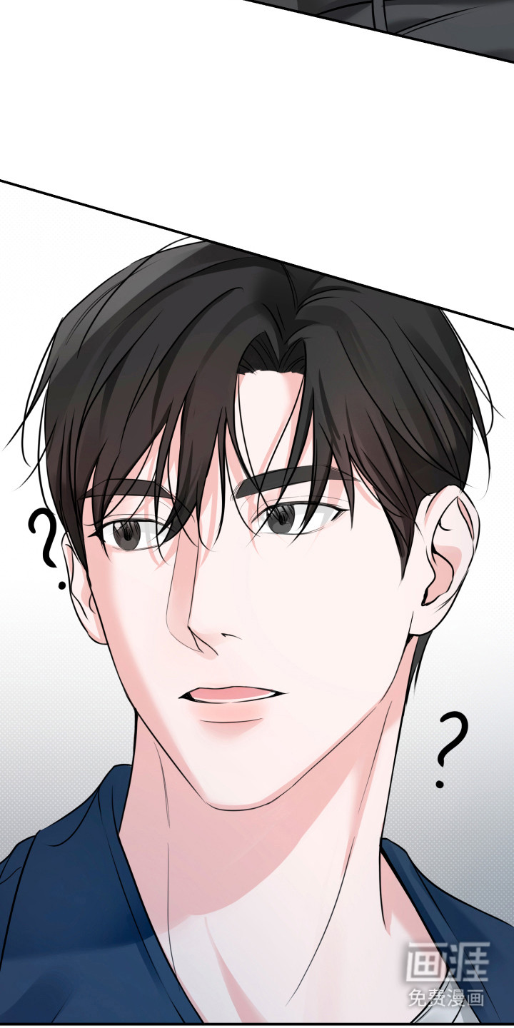 第8话 第2页