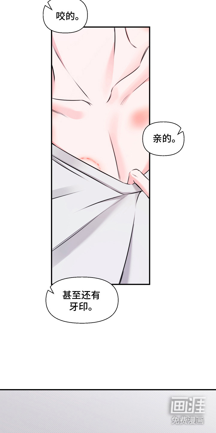 第8话 第4页
