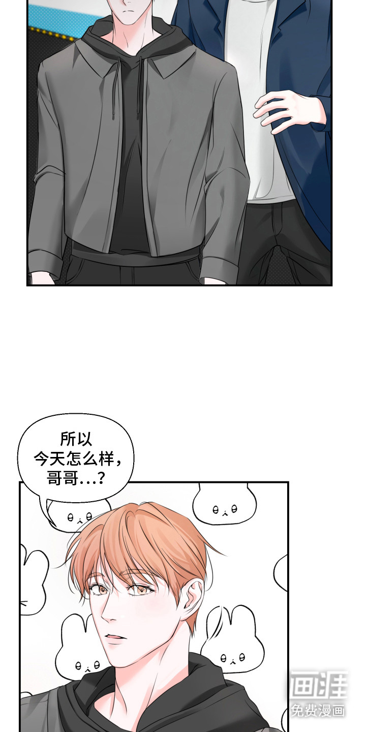 第7话 第19页
