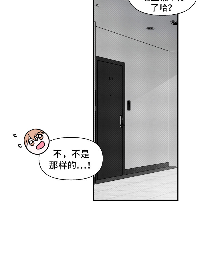 第7话 第21页