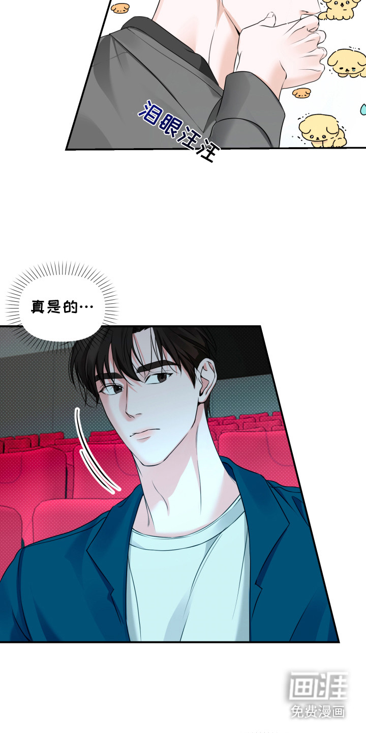 第7话 第10页