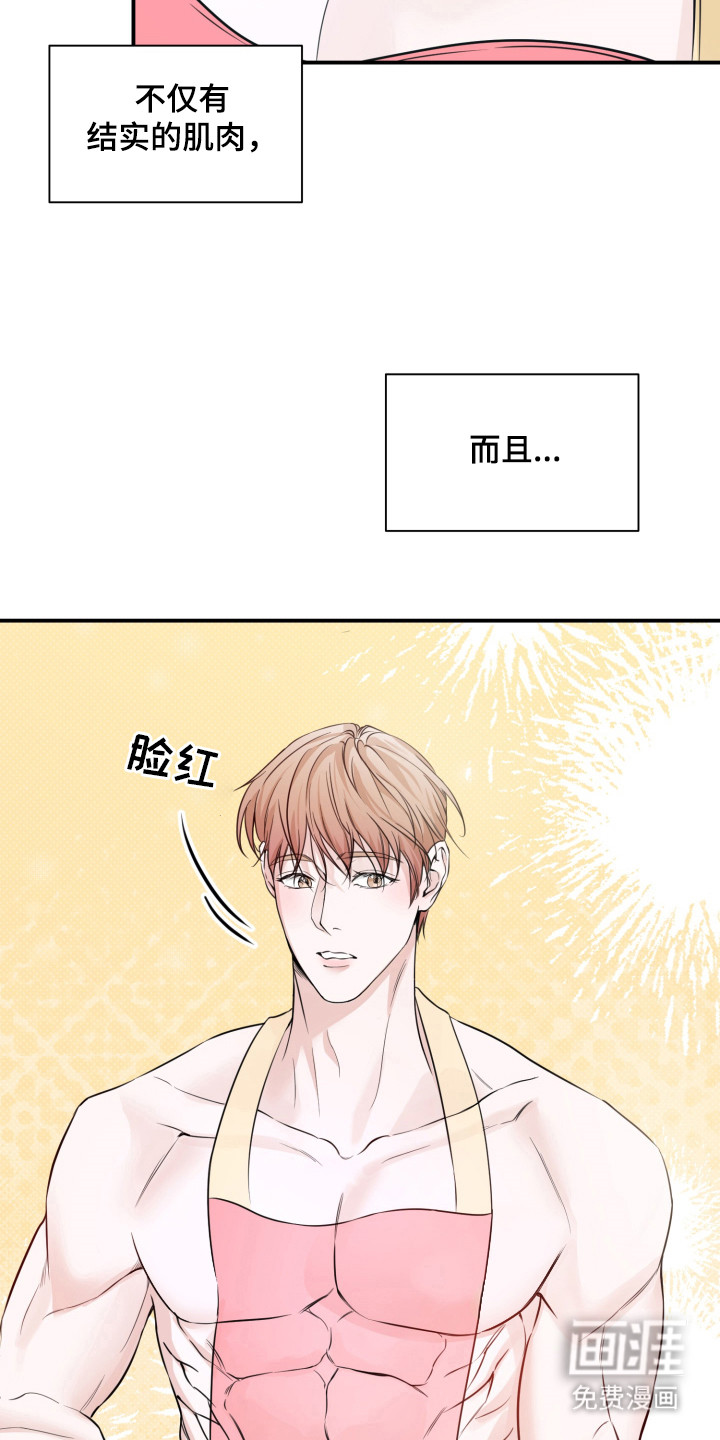 第6话 第5页