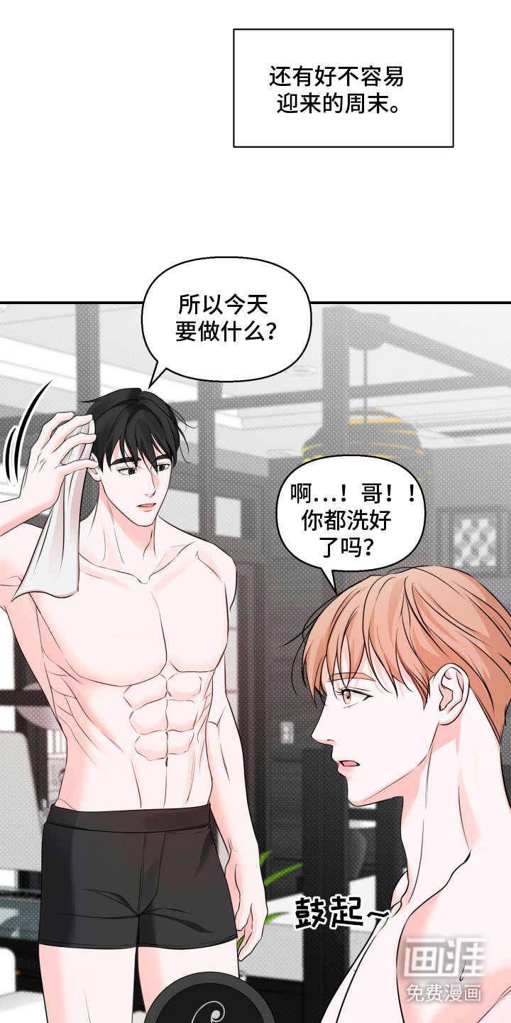 第6话 第21页