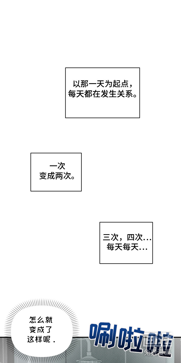 第6话 第19页