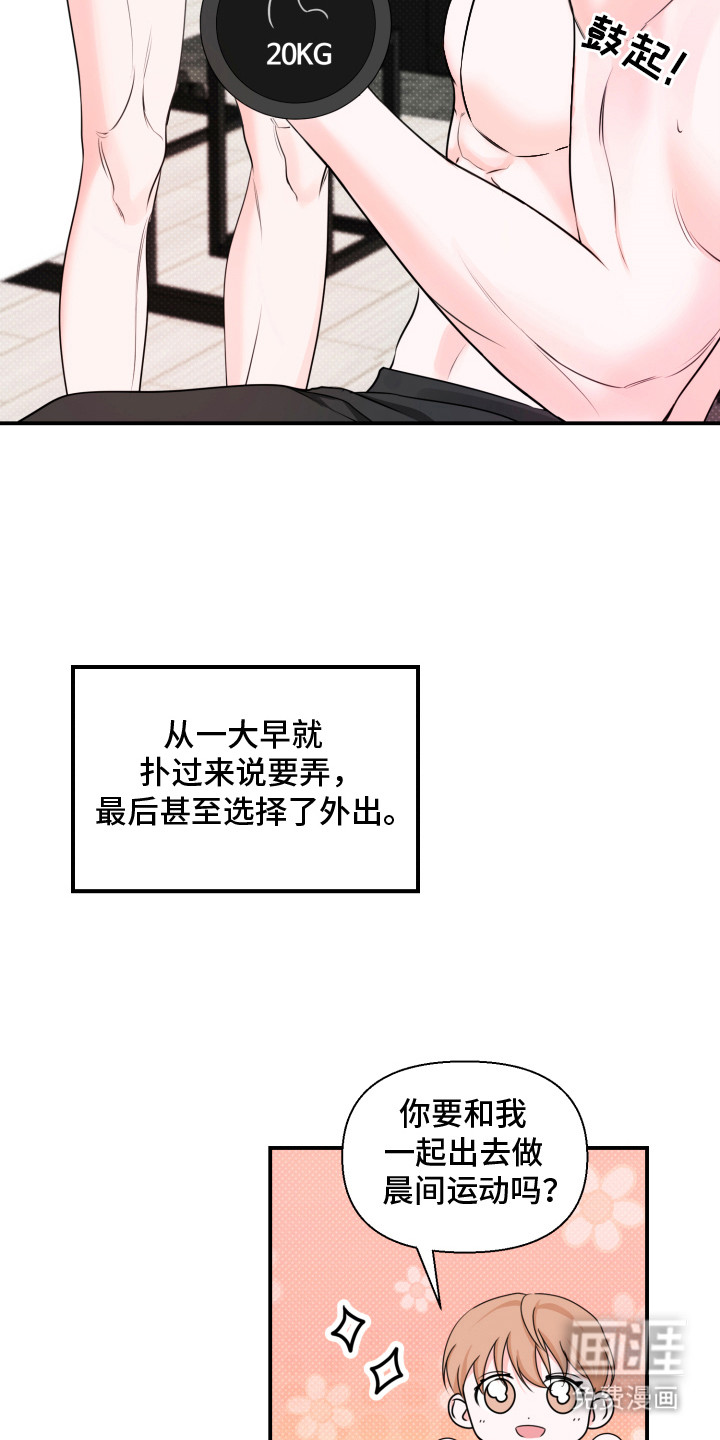 第6话 第22页