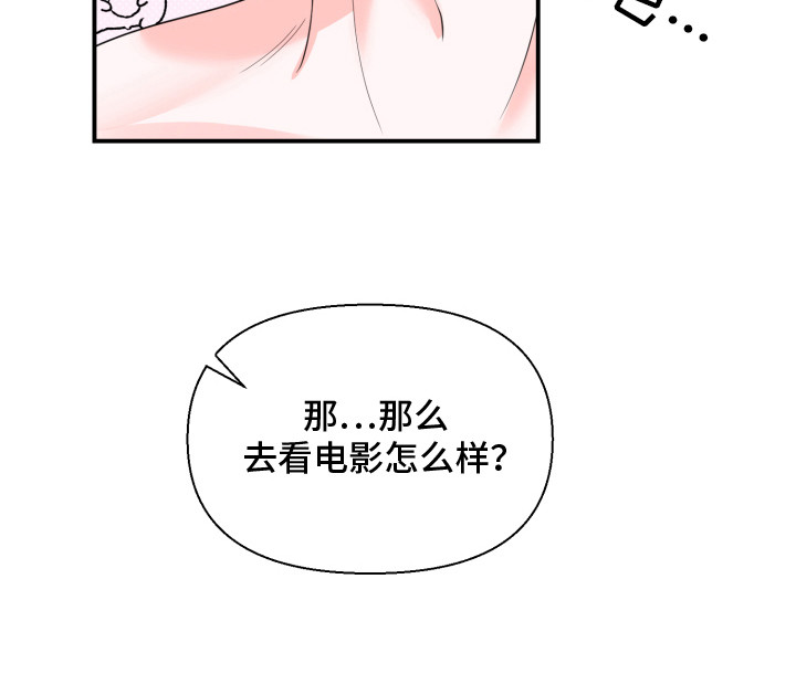 第6话 第25页