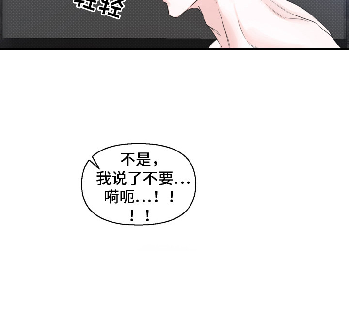 第6话 第18页
