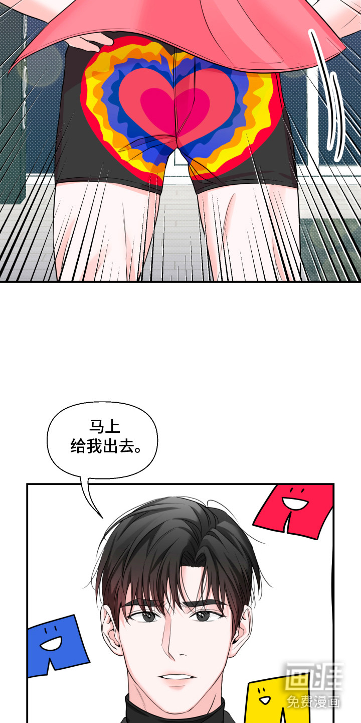 第5话 第20页