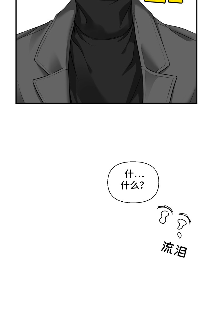 第5话 第21页