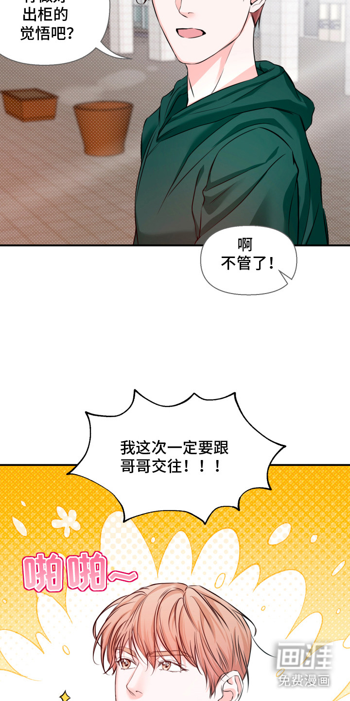 第5话 第10页