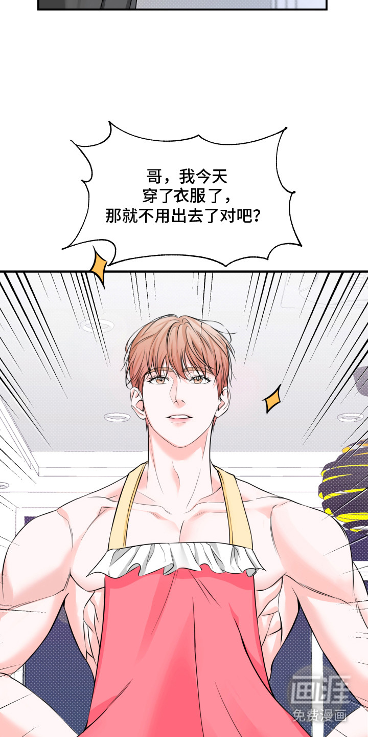 第5话 第19页
