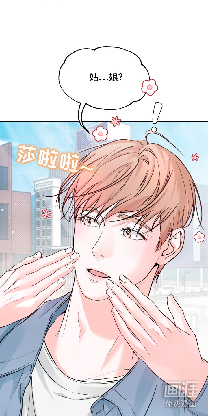 第5话 第3页