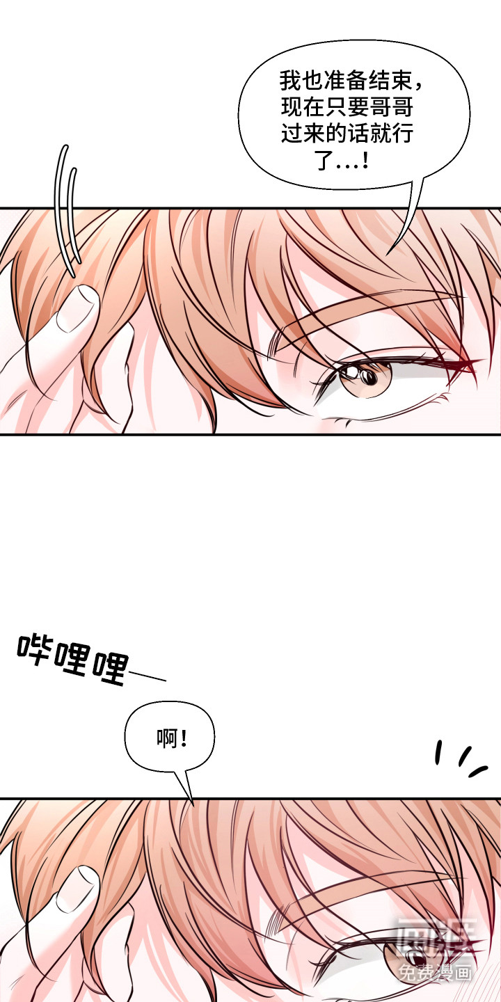 第5话 第17页