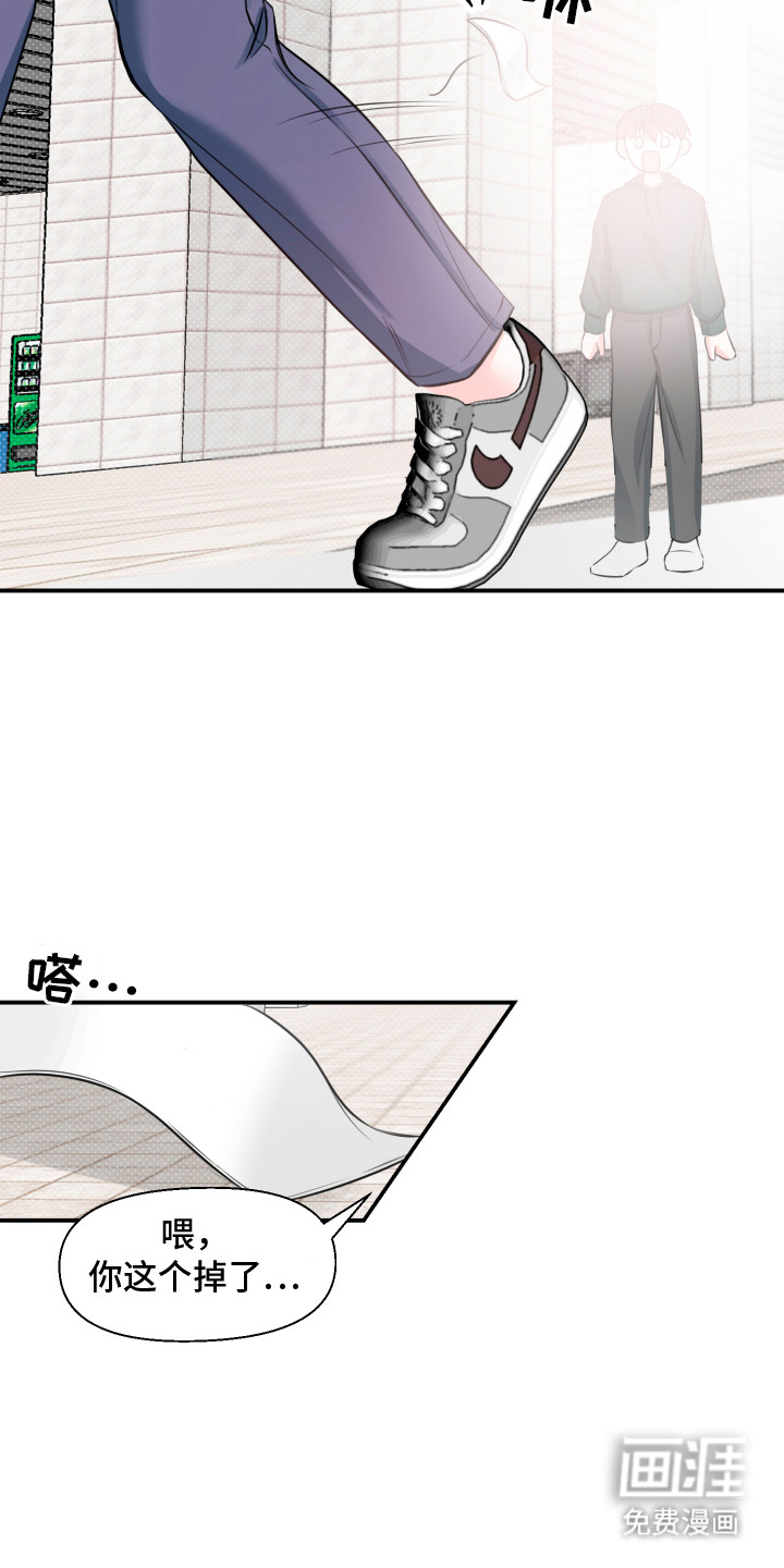 第5话 第13页