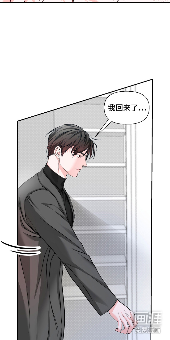 第5话 第18页