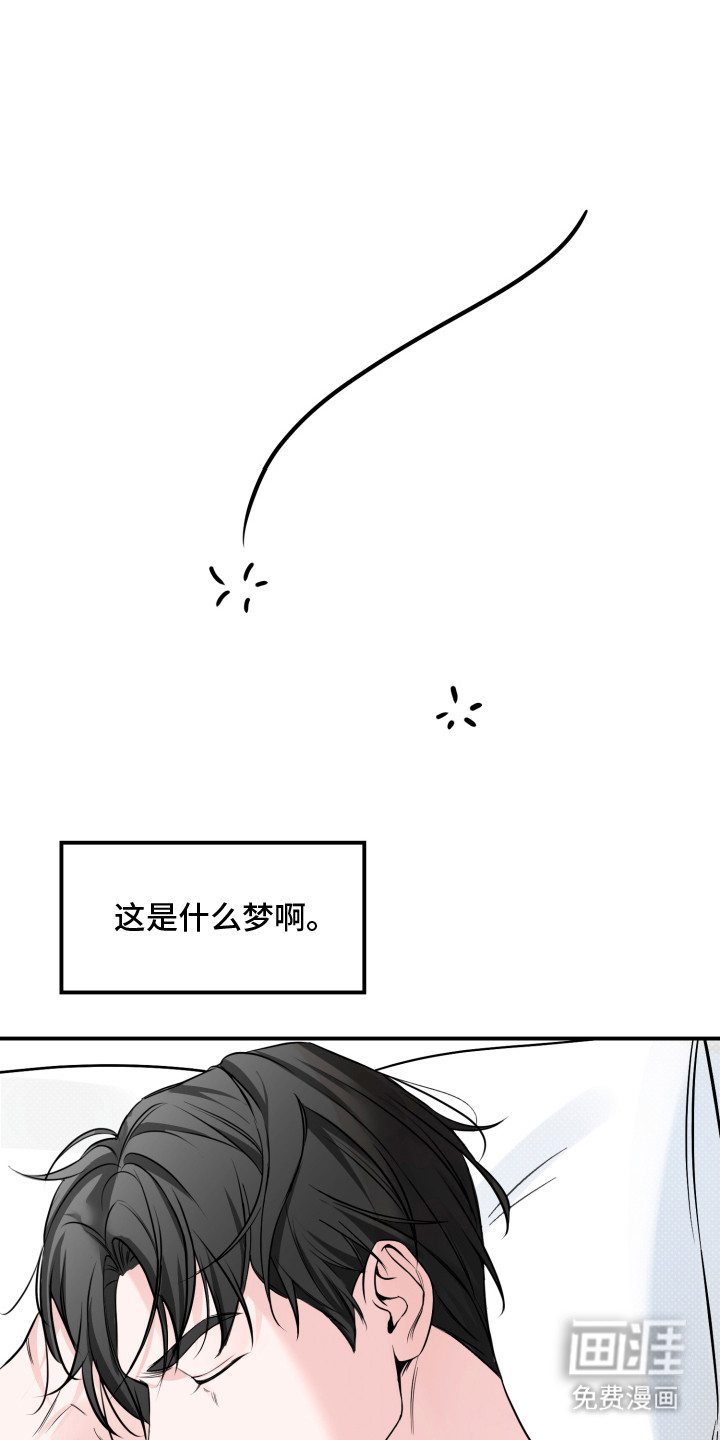 第3话 第6页