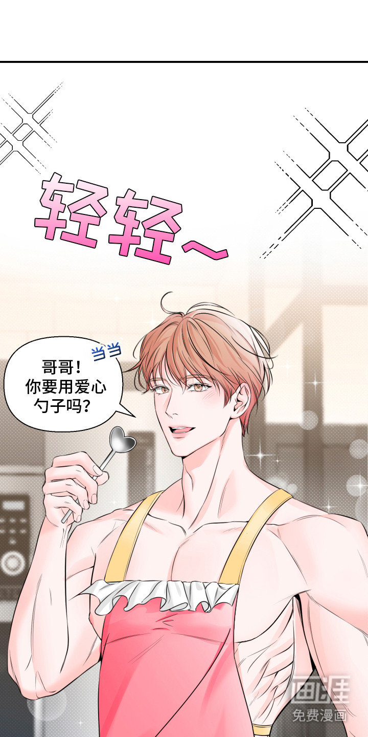 第3话 第12页