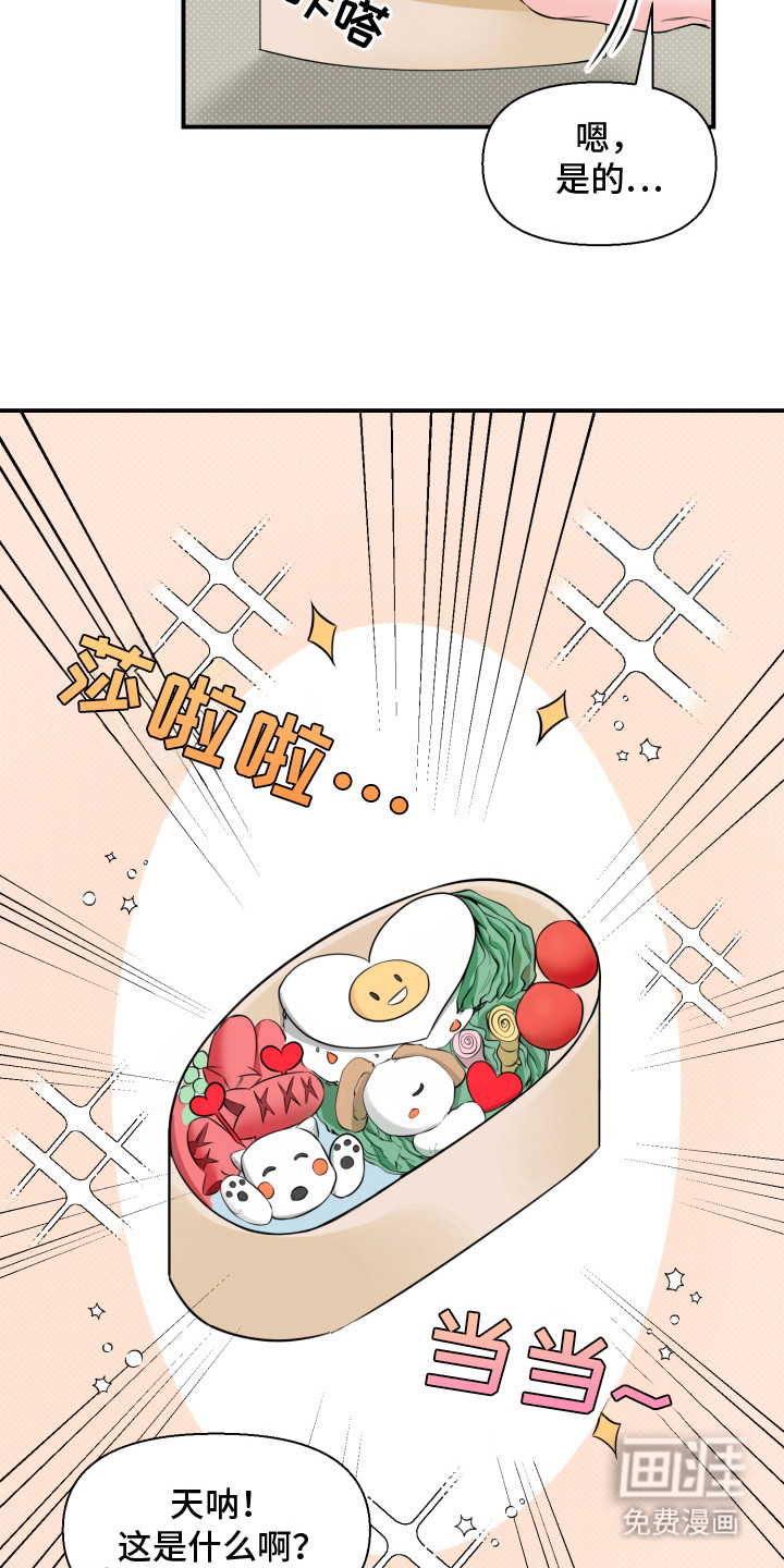 第1话 第4页