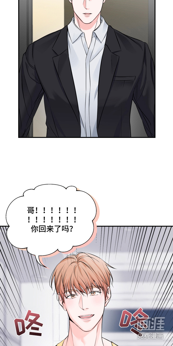 第1话 第13页