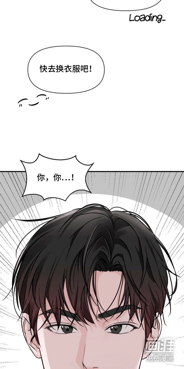 第1话 第16页