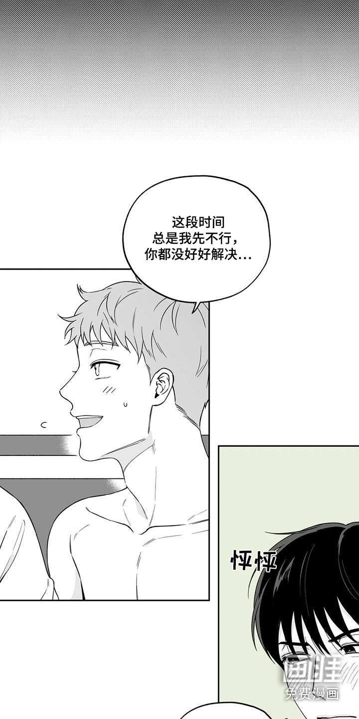第133话11