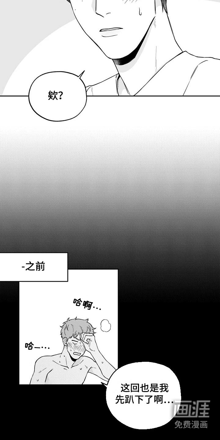 第133话6