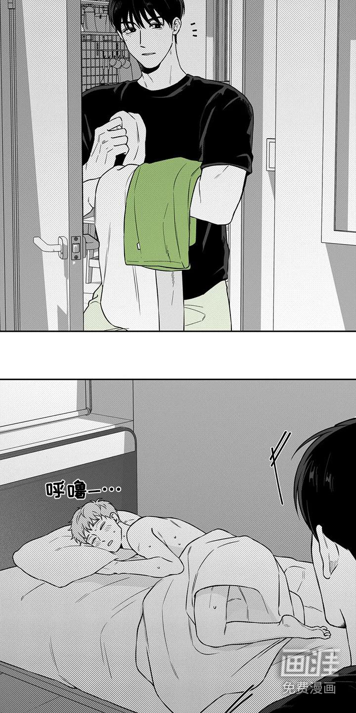 第130话3
