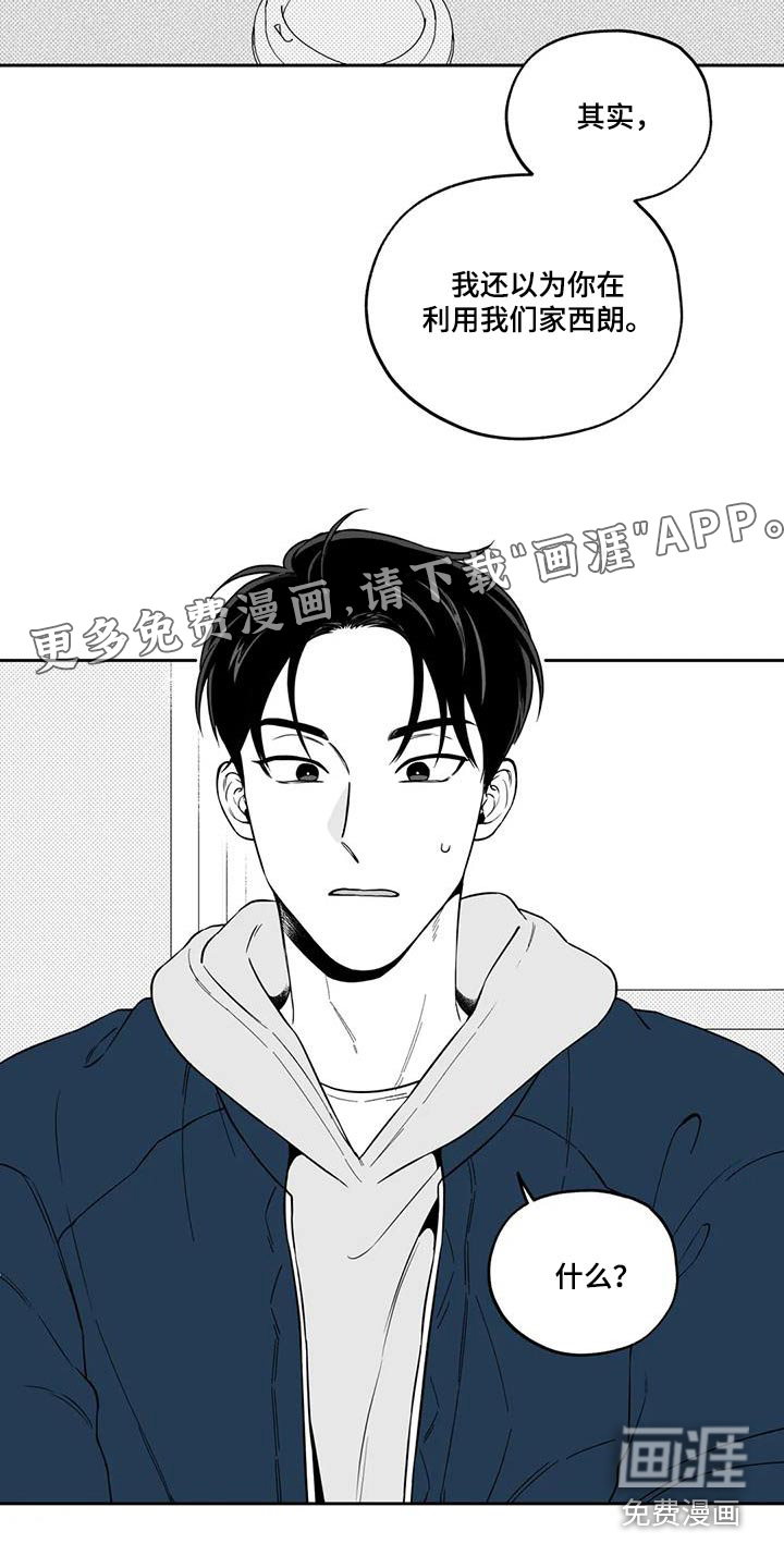 第128话17