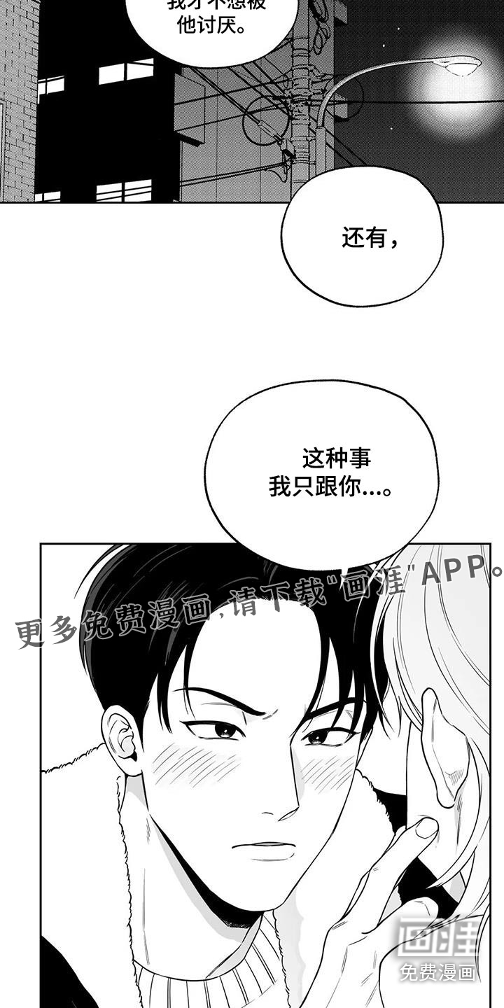 第127话19