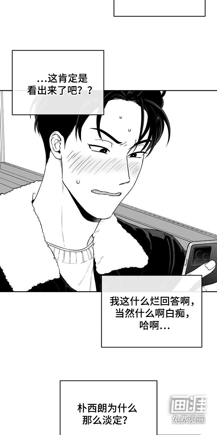 第126话5