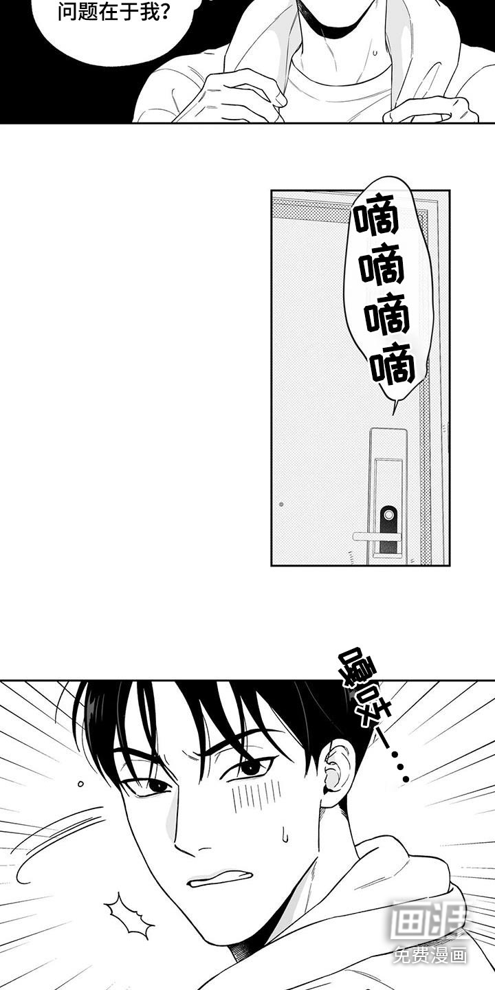 第124话12