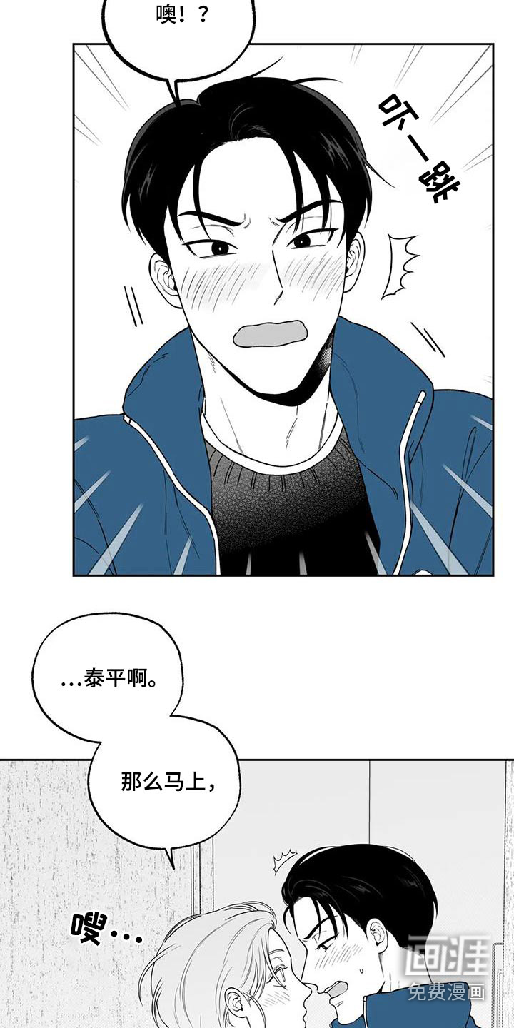 第124话4