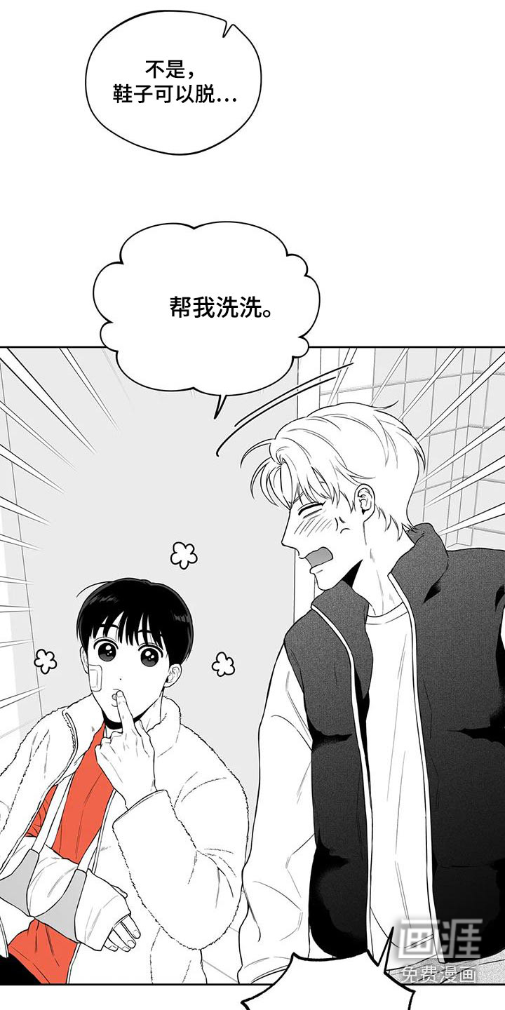 第121话7
