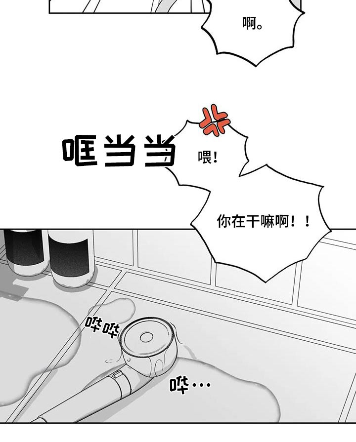 第121话11