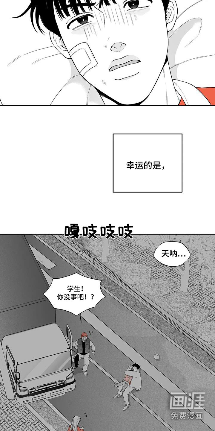 第120话9
