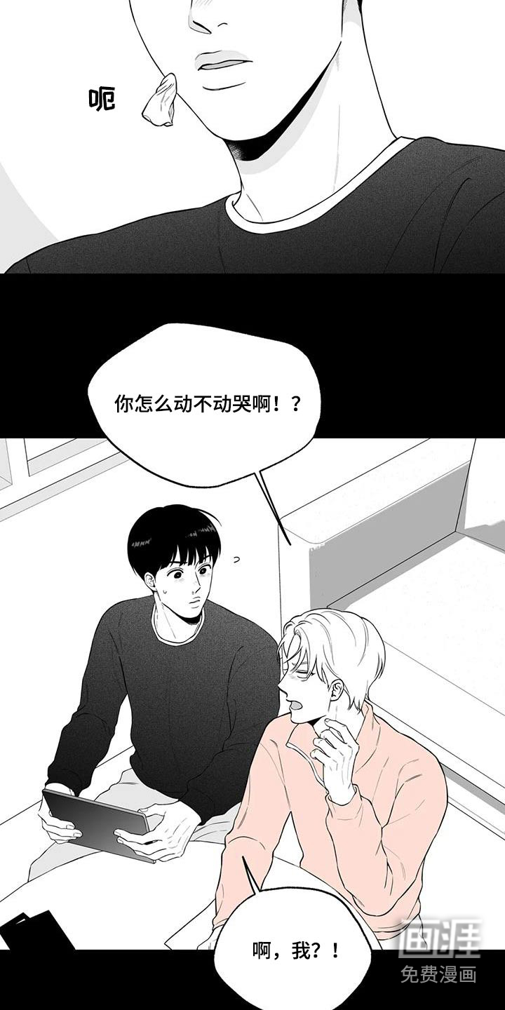 第118话10