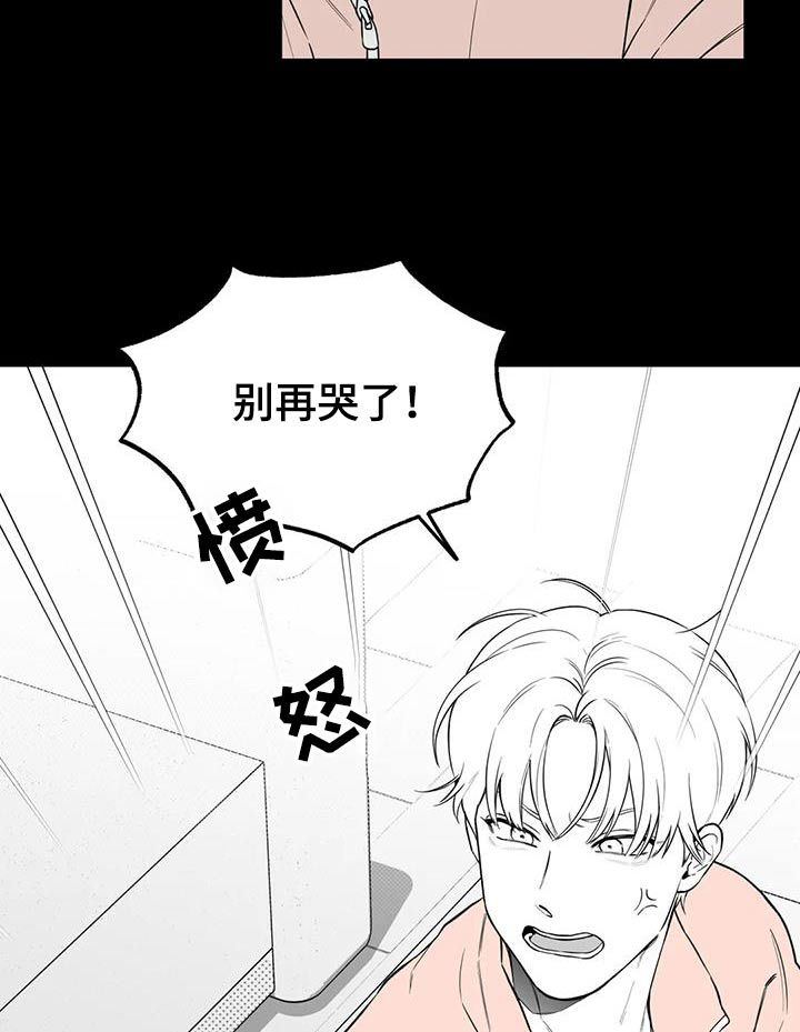 第118话8