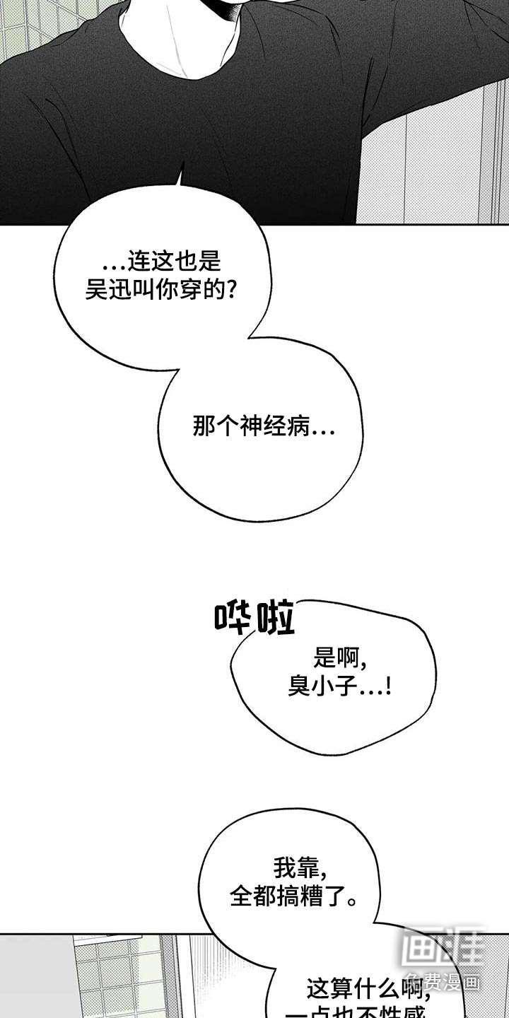 第116话14