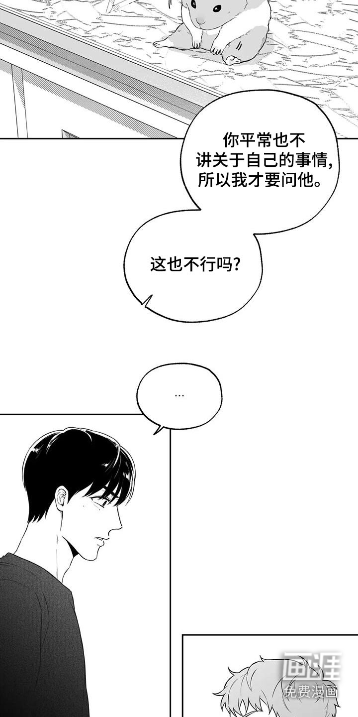 第116话12