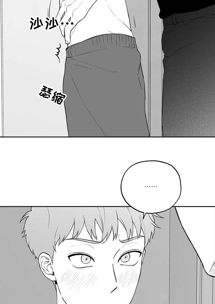 第116话18