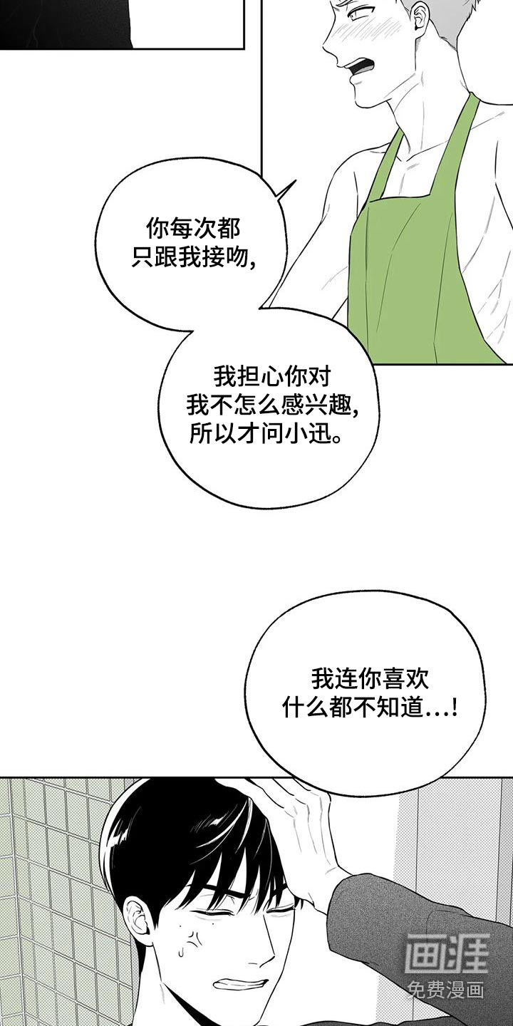第116话13