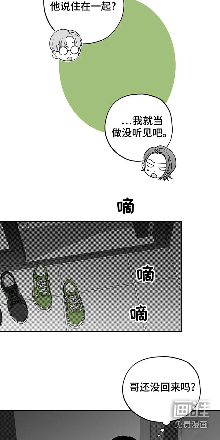 第115话15