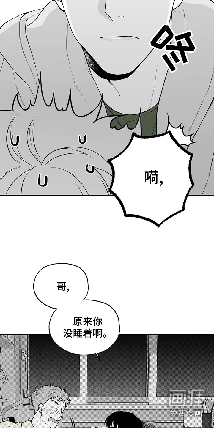 第112话2