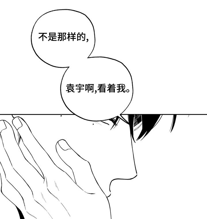 第112话11
