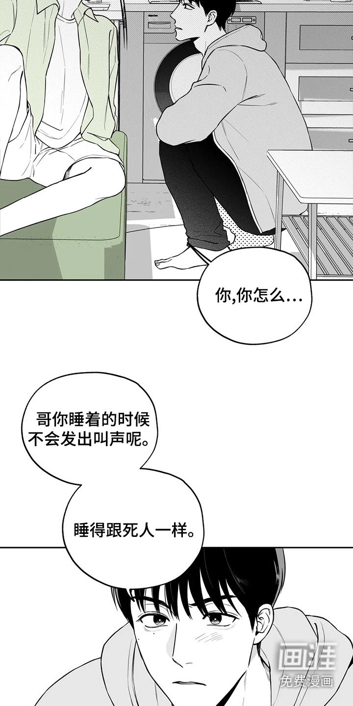 第112话3