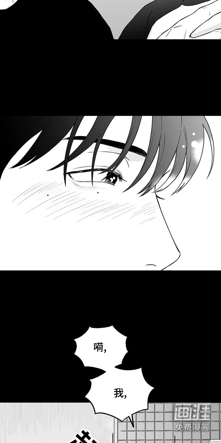 第110话2